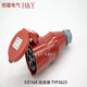 工业插头插座5芯16A32A明装暗装连接器TYPR-235 380v-16a5芯明装typr6623 插座