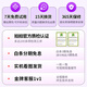 Apple Macbook Pro二手苹果笔记本电脑 商务办公 娱乐设计 剪辑开发 后期制作 99新【媲美全新】90%的选择 15款840/i5【高性价比】8G/256G视网膜