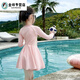 Shaquhe has ready-made swimming trunks for children and girls, summer clothes, children's jumpsuits, long-sleeved new sun protection swimsuit sets, pink swimsuits 110