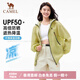 CAMEL[王俊凯同款]冷白皮防晒衣女2025年夏户外透气外套男 【高倍防晒 遮热降温】幻影黑，1 L