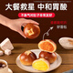 七年五季全麦碱水面包碱水球欧包0糖精休闲零食品早餐代餐粗粮食品8只520g