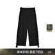 JNBY【商场同款】25春新品休闲裤女宽松直筒裤5P3E12250 001/本黑 XS