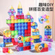 贝贝家儿童磁力几何积木54件套拼装早教认知立体磁吸男孩女孩玩具