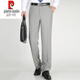 Pier Cardin small trousers for men in summer thin draped straight imitation mulberry silk suit pants for business casual work trousers knitted black 9902 [Summer spring and autumn style] 29 (2 feet 2) Waist circumference
