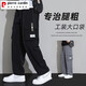 皮尔卡丹（pierre cardin）夏季冰丝裤子男休闲裤工装裤2025新款青少年薄款宽松直筒 9931黑色.+9930黑色(2条装) 6XL