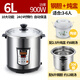 CROVON multifunctional electric stew pot, food grade crown stainless steel electric soup pot, ceramic water-proof electric stew pot, soup, porridge, rice, steaming, household commercial stew, dessert, fully automatic intelligent crown quick cooking model (6 liter steel bladder + 2.5 liter stew pot) 6L