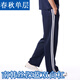 Pantalones de uniformes de la escuela Guweimu Pantalones azul marino Summer Summer High School Pantalones delgados de seda de alta elástica y mujeres Pantalones de secundaria Blue oscuro Blanco Bar 9922 M 170 bajo 115Jin [Jin iguala 0.5 kg]