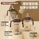 
Guangduola Straight Drinking Straw Bottle PPSU Study Drinking Cup June 1 year old and over 1-2-3-6 year old baby drinks buffalo milk cup 300ml