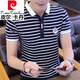Pierre Cardin (pierre cardin) T-shirt à manches courtes pour hommes pur coton slim mode moulant pur coton tendance d'été rayé Polo nouvelle robe d'été W7029 blanc M 90-105Jin Jin est égal à 0,5 kg