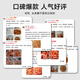 
Seaweed Mother Antarctic Head-Removing Krill Net Weight 1 Jin [Jin equals 0.5 kg] 250g/bag*2 Source Direct Hair Krill Krill Meat Mid-Autumn Family Banquet