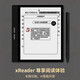 BIGME7 旗舰新品彩色墨水屏智能办公本mini电纸书阅读器7英寸电子阅览器  B751C彩色墨水屏官方标配 单机-不带手写笔