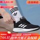 Adidas (adidas) Adidas men's and women's sports running shoes JR2731GX0709IF1483IH6344IE1053 IH6344 black now 5000 40 support identification