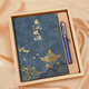 Ninglan National Trend Laptop Geschenkbox Set hochtetty verbotene Stadt Kultur und kreatives chinesisches Stil Notizbilder Konferenzrekordunternehmen Business Anzug Geschenke Geschenke Auswahl Goldkarte National Style Geschenkbox A5-10 Set (Multi-Color-Auswahl kostenlose Anpassung)