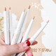 New beauty light concealer pen for eyelids and eyebrows, silkworm pen for tear trough, dark circles, acne marks, men and women skin color concealer stick 2# natural color