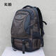 Wen Yijia Customized Langdistanzreisen, doppelte schultere Rucksack im Freien wasserdichte, große Kapazität, Herrenarbeiter, großes Gepäck, Kleidung, Quilt, Stil zwei [großer Größe] Dunkelblau (kann 45 Jin (Jin gleich 0,5 kg]) 62*3519 tragen