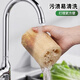 TYZAYR Japanese natural loofah dishwashing pot artifact kitchen scouring pad magic wipe to clean old loofah pulp natural non-bleaching and pollution-free 6 sections thickened 12.5cm without lanyard