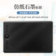和冠（Wacom）原装数位板保护膜CTL672 671 472 6100手绘板贴膜PTH660石墨膜 CTL-4100单边仿纸石墨膜赠 0x0cm