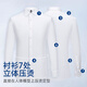 Yager long-sleeved shirt men's cotton free ironing business casual professional formal wear solid color white shirt DP6636 triangle blue 38