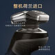 
Philips PHILIPS high-end shaver SP9860/9871/9873//9870/9883/9647/9810 shaver gift SP9830 whole machine imported standard configuration