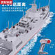 The 2025 high-power water electric remote control ship toy aircraft carrier warship model can be launched into the submarine Nanchang - destroyer dual motor output - highly anti-2 sets of rechargeable batteries + remote control battery + charging cable