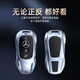 Yusenyi ist für Mercedes-Benz Key Cover E300L Car C260L Schnalle GLC Shell A200L Bag C200 Männer GLA Women Glbgle350 Mercedes-Benz Ein Stil modisch silber + Schildschlüsselkette
