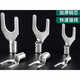 SNB1253 Fork-Typ Bare End u-Typ Kaltpresse Klemme Drahtnase SNB12532U-förmiges Drahtohr SNB1.25-4L (1000 Stück/Pack)