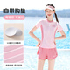 Pull back children's swimsuit girls new split girls sun protection professional swimsuit suit for middle and large children beige 135 (recommended 130-145cm55-65Jin Jin equals 0.5kg)