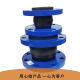 Brida de goma blanda de la bomba de agua de la bomba de agua amortiguador amortiguador de amortiguadores La garganta puede doblarse y expandir la conexión suave de la junta 9766 1.5 pulgadas = DN40 (tipo 9766)