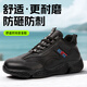 
Weierdun Labor Protection Shoes Men's Ladle Box Anti-Smash Anti-Puncture Lightweight Splattering Water Working Site Four Seasons Safety Shoes 2129 42