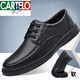 
CARTELO soft leather soft sole men's business casual leather shoes men's fashionable breathable shoes Baita one-foot foot casual single cotton shoes 6629 black (lace-up style) plus velvet cotton shoes 40 250mm