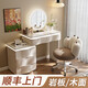 Xinang 2025 New Solid Wood Dressing Table Modern Simple Bedroom Dressing Table Drawer Cabinet Integrated Small Storage Cabinet Cosmetic Mirror 80cm Rock Surface + Three Drawer Cabinets + Sunglasses + Cat Claw Swivel Chair