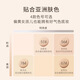 
Tang Meike air cushion Tang Meike Matcha Mousse Air cushion Oil leather concealer not easy to remove makeup BB cream Mousse air cushion moisturize 12g [one shell and two cores] Matcha 674 natural white
