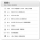 攀升 13代酷睿i7 13790F/13650HX/14650HX/14790F商用办公家用影音设计师游戏台式电脑主机台式机整机 配置八14代i7 14790F 4G显卡 1TB