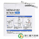 OMRON FEELFIRE Electronic Gruy Dain Monitor Hem-6182 Домохозяйство 6111 модернизированное измерение артериального давления Портативное и полностью автоматическое черное