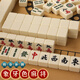 Vinoya 9224 people praised Mahjong Mahjong Cards Hand-pulled with Mahjong Cards Home Sichuan Jade Sparrow Cards Full Set 44 Large Solid Color 40 Mahjong Mini Small Ivory White Mahjong With Tablecloth + Dice 2+ Storage Bag