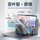 Miris Apple Laptop Anti-Peeping-Film Universal MacBook Air13.3-Zoll A1466 Bildschirm Magnetischer Saughaut Anti-Peeping-Film Einfach zu kleben zu kratzendem Screenfilm Privatsphäre Schutz Film