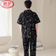 
LangSha (LangSha) pure cotton men's pajama cardigan summer loose large-size short-sleeved trousers suit summer casual can be worn outside home clothes GEY688 high-end pure cotton suit] 2XL men's style 141-160Jin [Jin equals 0.5 kg]]