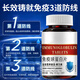 免疫球蛋白提高非进口牛初乳体质差和抵抗力蛋白片 【2盒】基础装