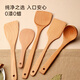 Tang Zong chopsticks, beech wood square shovel about 33cm, paintless and waxless log solid wood stir-frying shovel can be fried or fried C5022