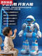 Qilicai 2025 Kinder intelligenter Roboter AI Sprachdialog singen tanzende Fernbedienung Elektrische Spielzeuge frühe Bildung Geschenk Planet Kriege Roboter-Weiß-High-End-Wachstum Lisheng