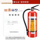 语森忆联塑灭火器4kg干粉手提式车家商用物业仓库12358公斤消防箱子套装 联塑4Kg带喷管
