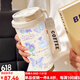
SUPOR simple butterfly thermos cup stainless steel portable double drink coffee cup 2025 new women's straw water cup high-value BW1048 blue butterfly + with lanyard Ceramic inner lid