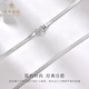 Cuihua pt950 flat blade snake bone platinum necklace simple and versatile men's plain chain as a birthday gift for boyfriend and husband. Snake bone necklace about 10g