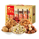 Qia Qia nut подарочная коробка Qia xin youxuan gold 1278g закуски подарочная упаковка фисташковая группа купить подарки для старейшин