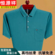 Hengyuanxiang kurzärmeliges T-Shirt Herren Sommer dünnem Fashion Revers Lose Dünn Dünner Dünner Pure-Baumwoll-Polo-Kragenhemd mit Taschengrün 6636 3xl Empfohlen 175-190jin [Jin gleich 0,5 kg]