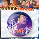 Qiyoubao Japonais After-Image One-Entoule entourant Conan Plain Laser Bar Badge 2D Cadeau Exquis Ornements de bureau ZQ1396 Badge de 58 mm (laser plein d'étoiles)