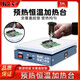 数显加热台恒温可调加热平台手机维修电热板预热台 LED灯珠拆焊台 833 新款大尺寸833加热台