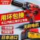 Xushansi brushless large torque electric wrench auto repair charging board lithium battery heavy duty auto repair impact strong wind imported household 3888H [one electricity and one charge] 15