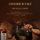 
Louis Massini British Wine Whisky 40 Degree Spirits Bar Coke Bartender Base Wine Lady Carl Single 700ml