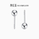 Chao Acer Platinum Earrings for Women PT950 Earrings Small Round Beads as a Birthday Gift for My Girlfriend Priced at RMB 90 0.55g, One Pair (Free Silicone Ear Plugs)